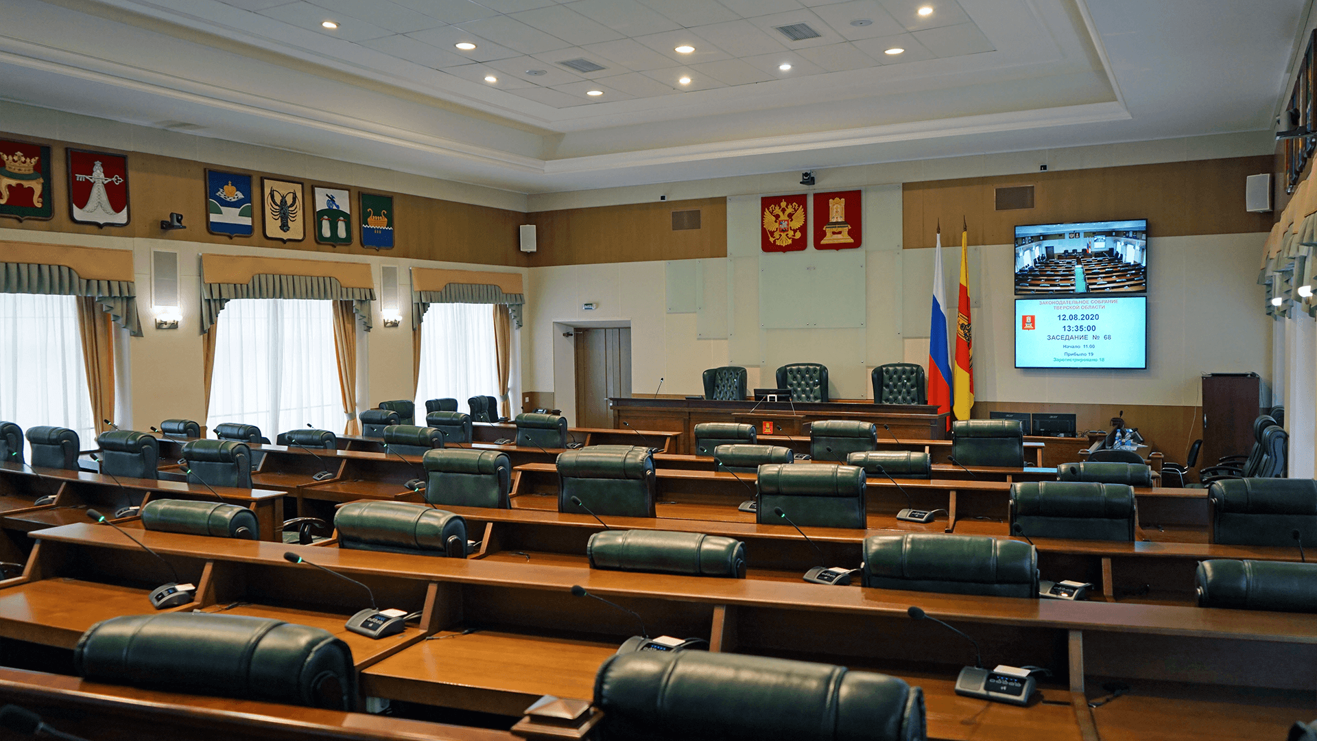 ứng dụng phòng họp không giấy